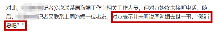 _法国16岁少女疑感染去世_生命缘邓鸣贺抢救视频